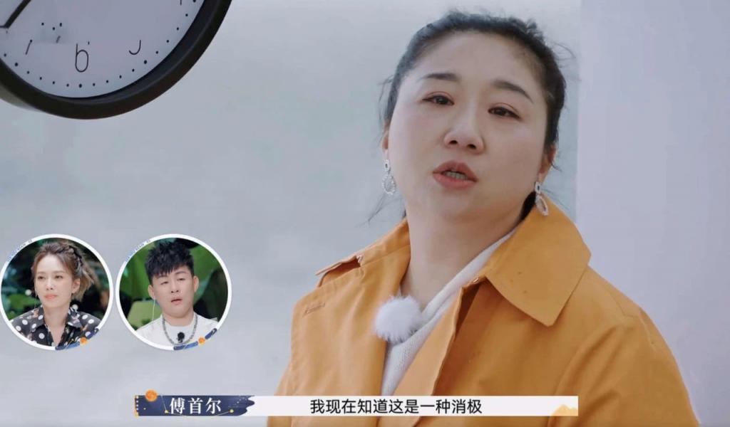 看完傅首尔的综艺，终于理解老刘离婚的坚定