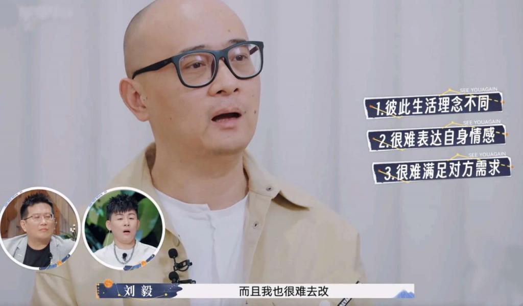 看完傅首尔的综艺，终于理解老刘离婚的坚定