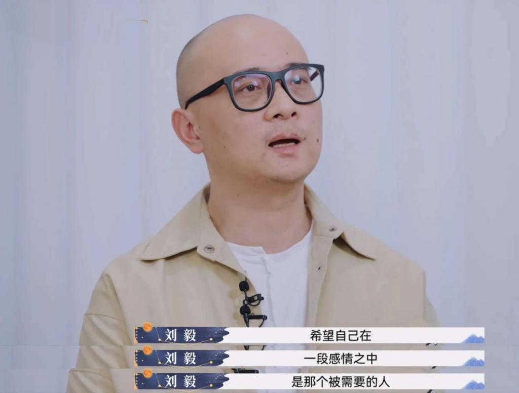 看完傅首尔的综艺，终于理解老刘离婚的坚定