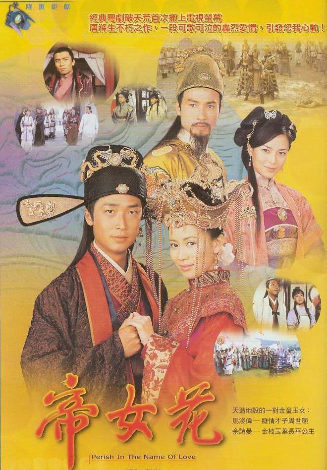 5部被低估的TVB港剧，小时候觉得好看，现在都找不到资源