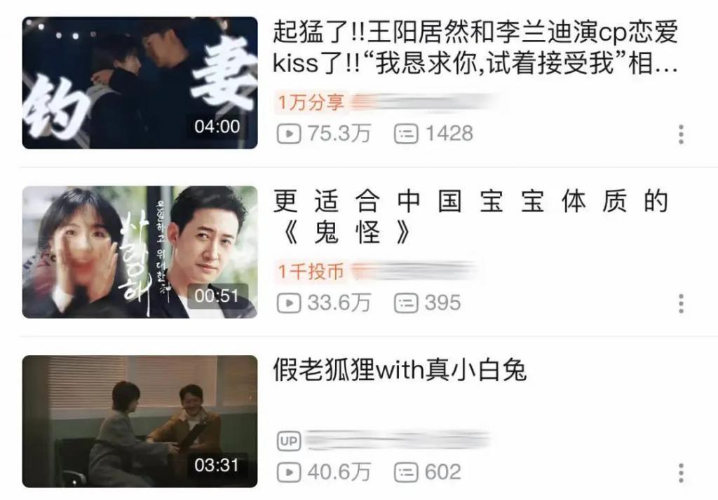 曾经的国产顶流，一夜过气