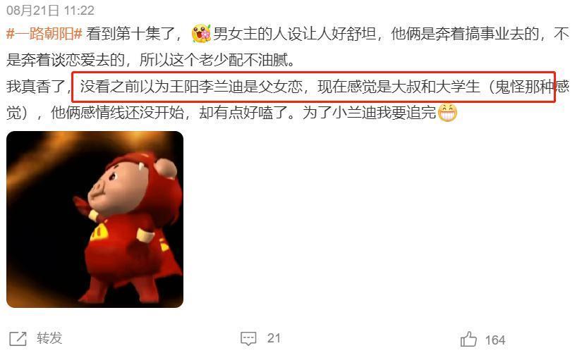 曾经的国产顶流，一夜过气
