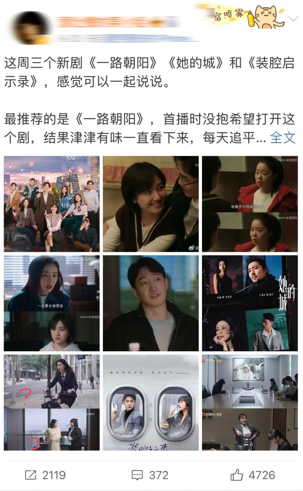 曾经的国产顶流，一夜过气