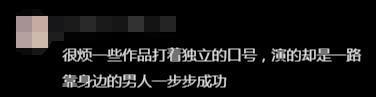 曾经的国产顶流，一夜过气