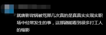 曾经的国产顶流，一夜过气