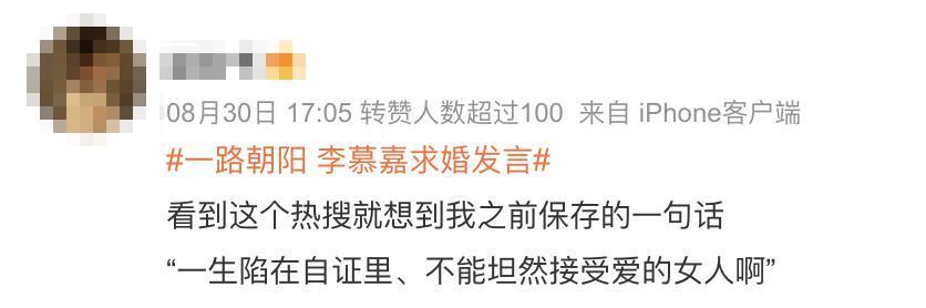 曾经的国产顶流，一夜过气