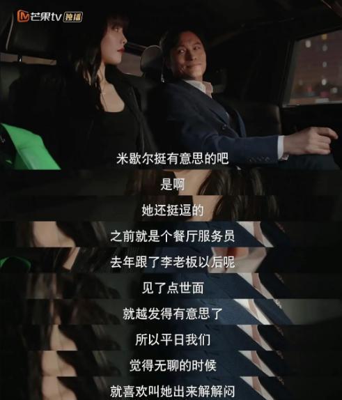 曾经的国产顶流，一夜过气