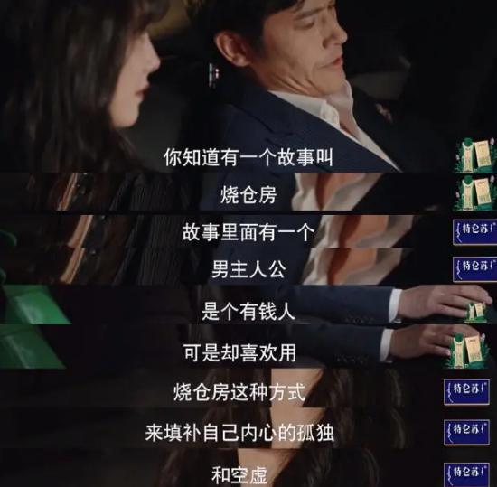 曾经的国产顶流，一夜过气
