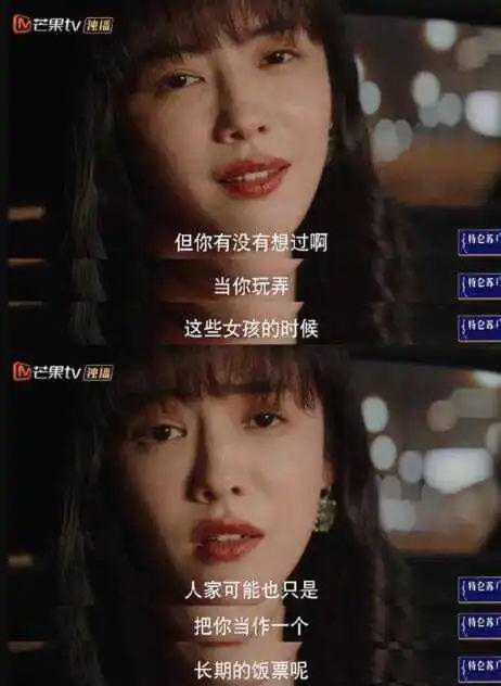 曾经的国产顶流，一夜过气
