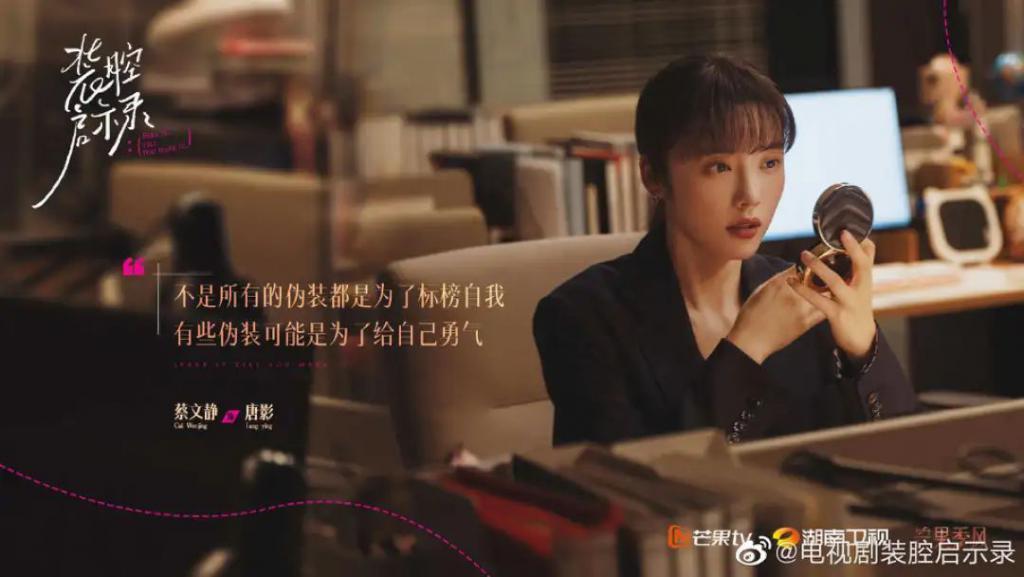 曾经的国产顶流，一夜过气