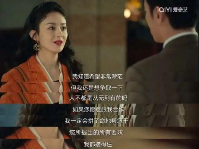 曾经的国产顶流，一夜过气