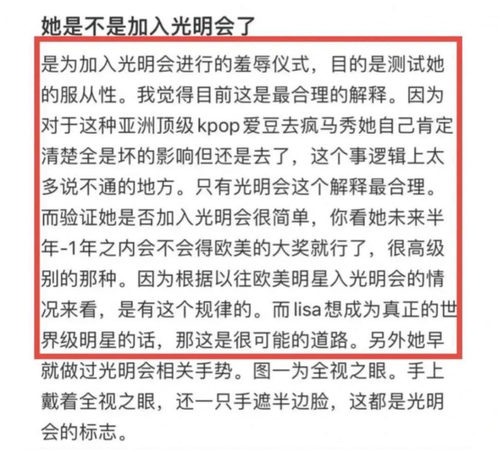 顶流女星「下海」，被骂疯了