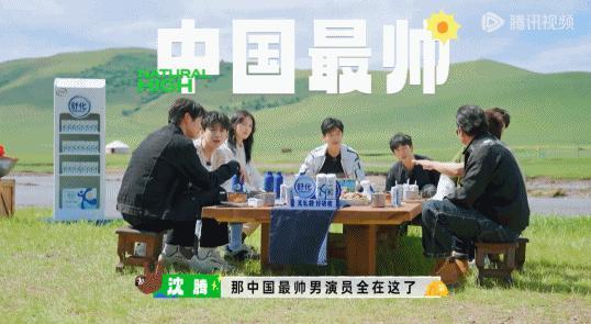 娱乐圈社交的真相，被这显眼包戳破