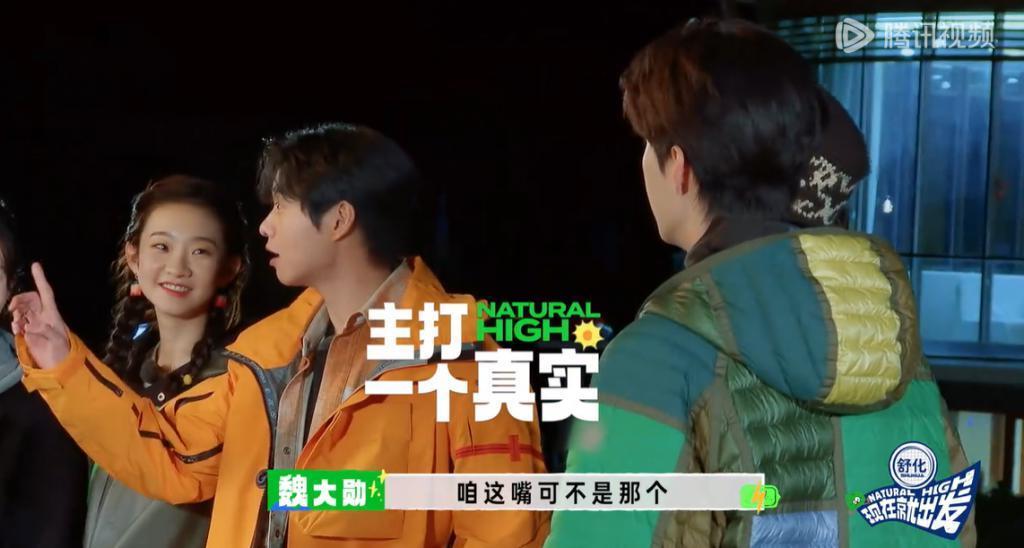 娱乐圈社交的真相，被这显眼包戳破