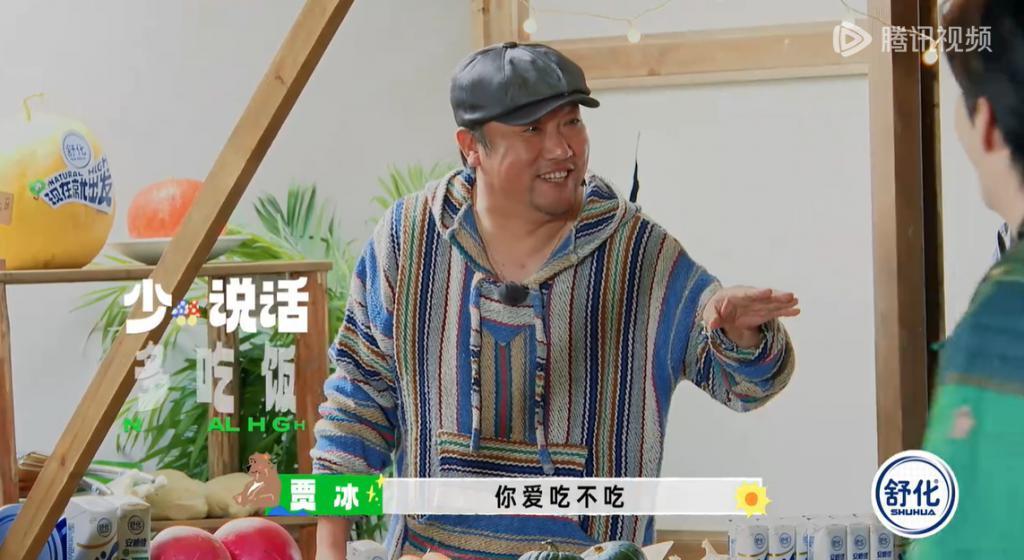 娱乐圈社交的真相，被这显眼包戳破