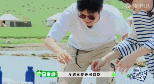 娱乐圈社交的真相，被这显眼包戳破