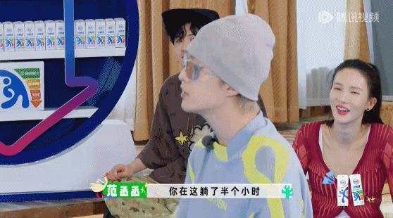 娱乐圈社交的真相，被这显眼包戳破