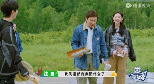 娱乐圈社交的真相，被这显眼包戳破