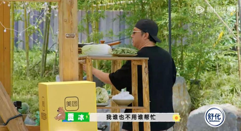 娱乐圈社交的真相，被这显眼包戳破
