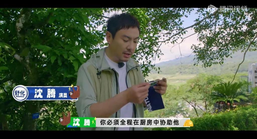 娱乐圈社交的真相，被这显眼包戳破