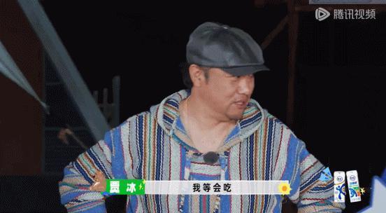 娱乐圈社交的真相，被这显眼包戳破