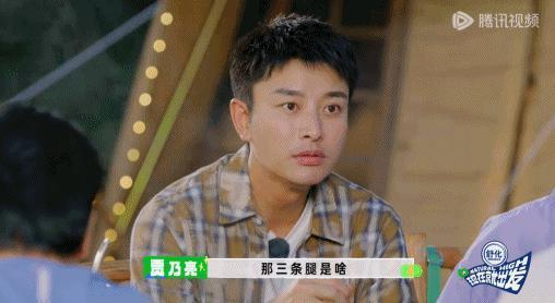 娱乐圈社交的真相，被这显眼包戳破