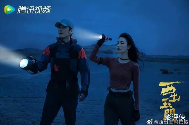 没等来《南海归墟》，却等来了它
