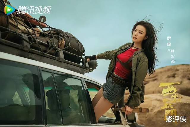 没等来《南海归墟》，却等来了它
