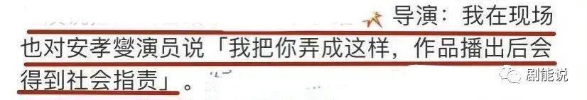 知道会翻车，没想到这么快