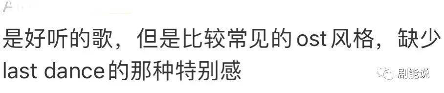 知道会翻车，没想到这么快