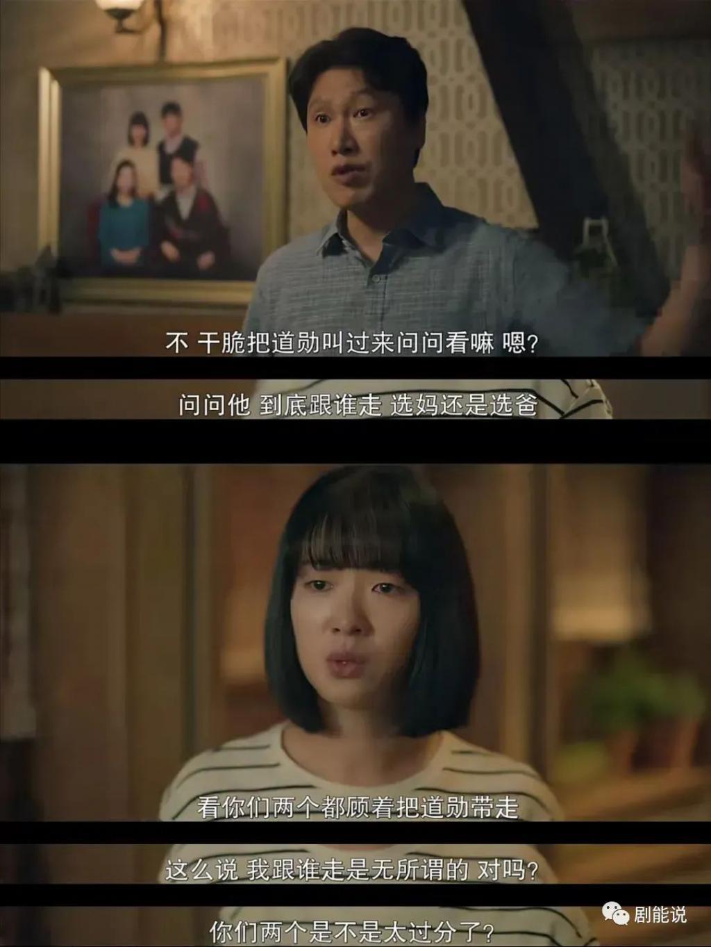 知道会翻车，没想到这么快