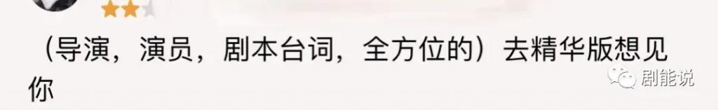 知道会翻车，没想到这么快
