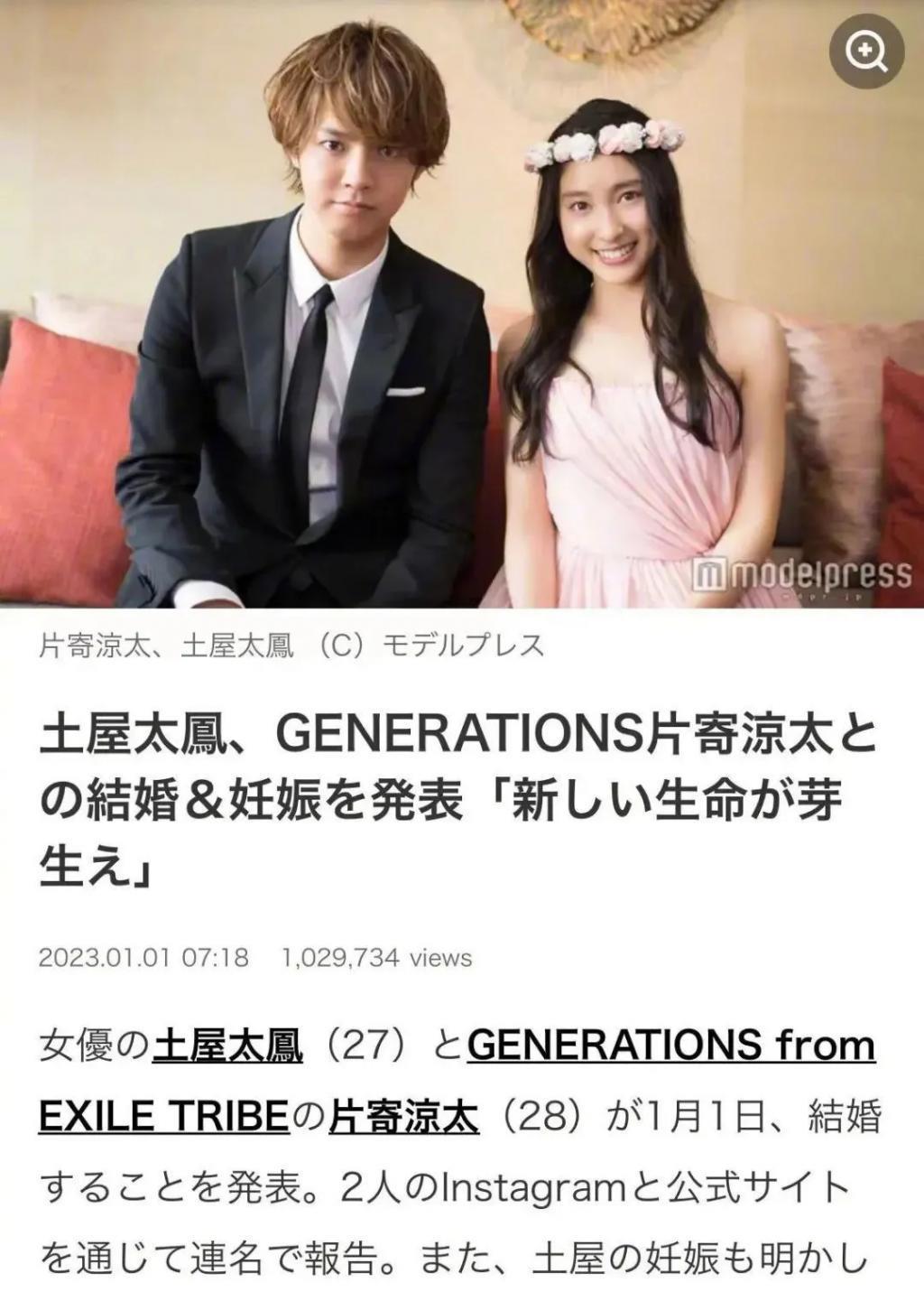 还记得《哥哥太爱我》的妹妹土屋太凤吗？她当妈妈啦