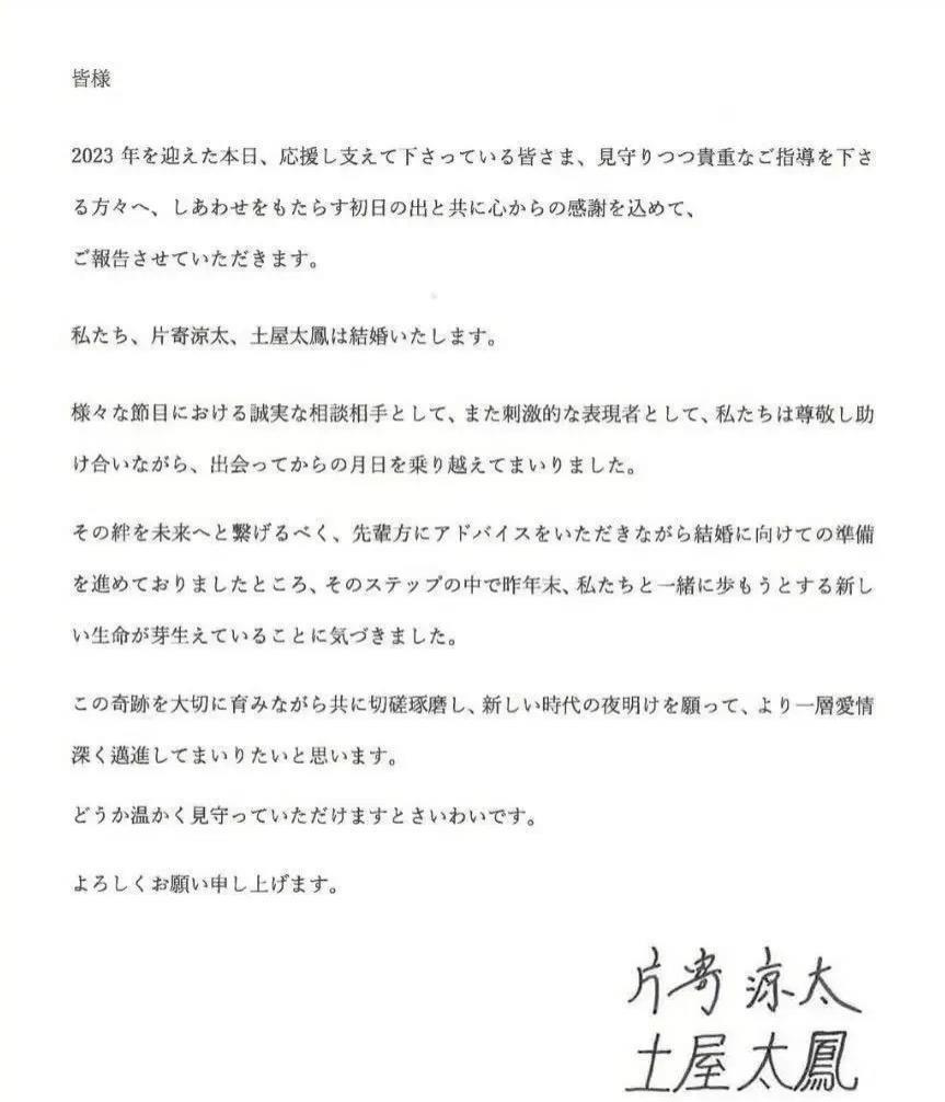 还记得《哥哥太爱我》的妹妹土屋太凤吗？她当妈妈啦