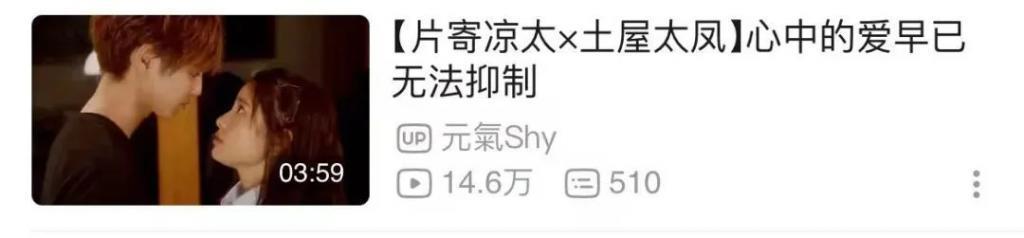 还记得《哥哥太爱我》的妹妹土屋太凤吗？她当妈妈啦