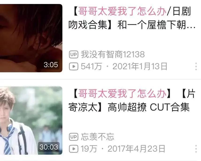 还记得《哥哥太爱我》的妹妹土屋太凤吗？她当妈妈啦