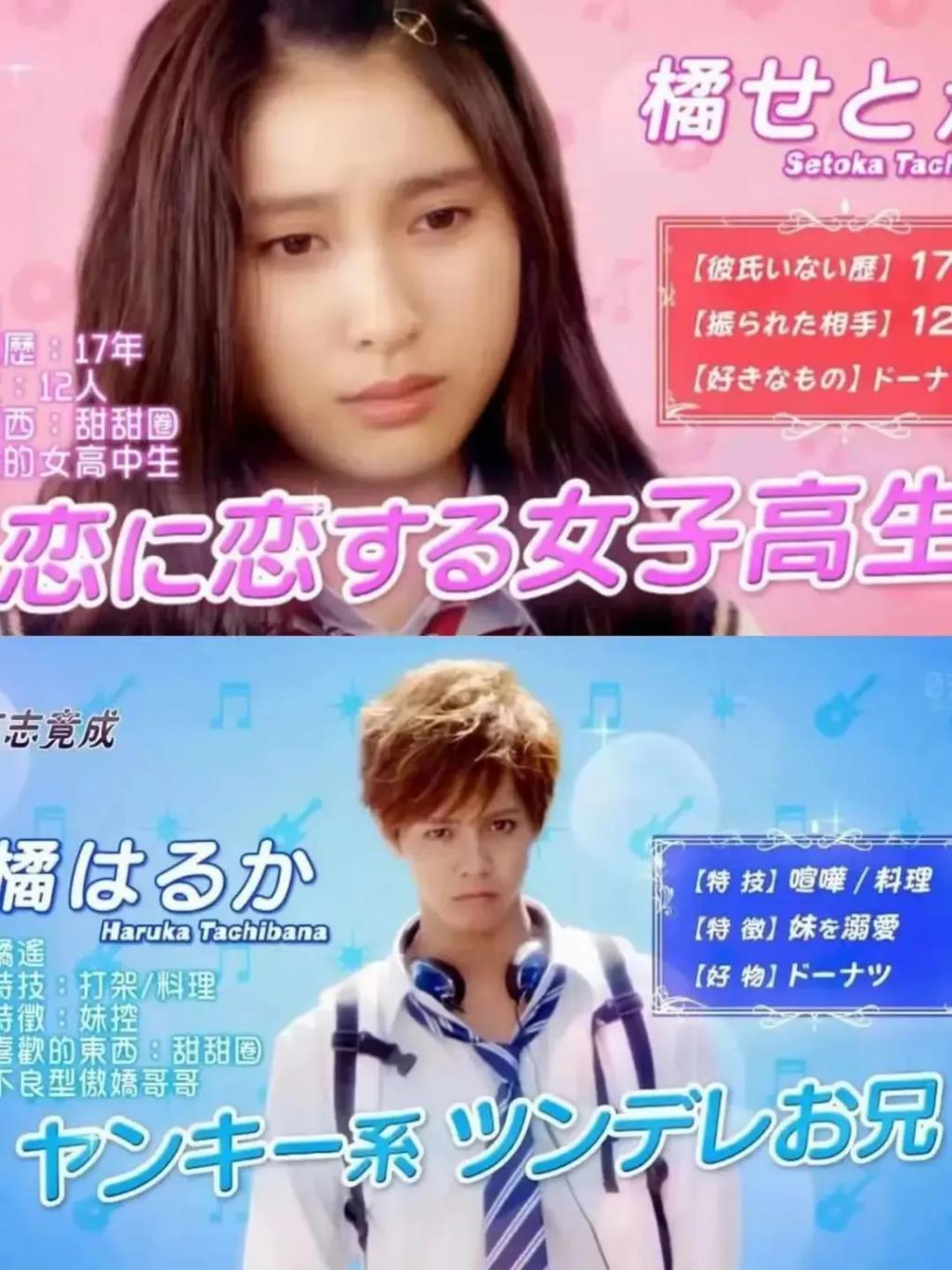 还记得《哥哥太爱我》的妹妹土屋太凤吗？她当妈妈啦