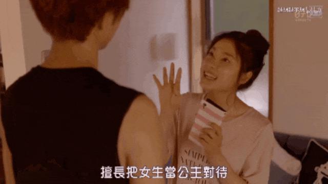 还记得《哥哥太爱我》的妹妹土屋太凤吗？她当妈妈啦