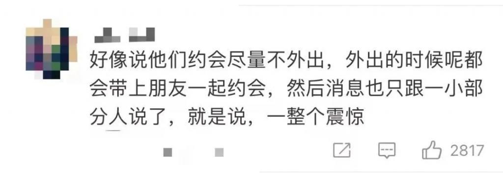 还记得《哥哥太爱我》的妹妹土屋太凤吗？她当妈妈啦