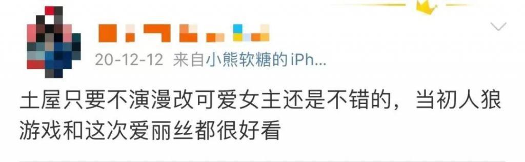 还记得《哥哥太爱我》的妹妹土屋太凤吗？她当妈妈啦