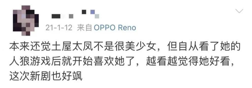 还记得《哥哥太爱我》的妹妹土屋太凤吗？她当妈妈啦