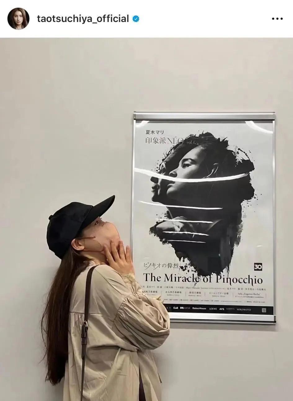 还记得《哥哥太爱我》的妹妹土屋太凤吗？她当妈妈啦