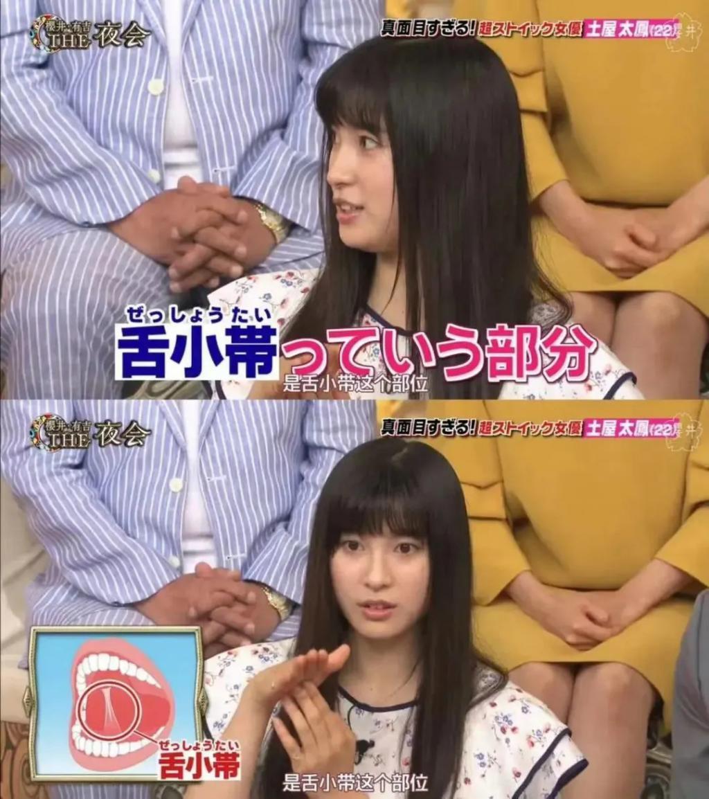 还记得《哥哥太爱我》的妹妹土屋太凤吗？她当妈妈啦