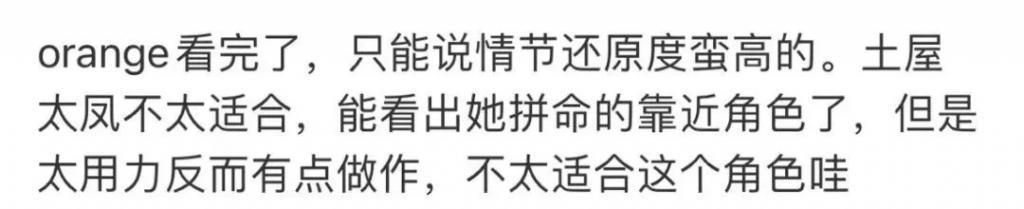 还记得《哥哥太爱我》的妹妹土屋太凤吗？她当妈妈啦