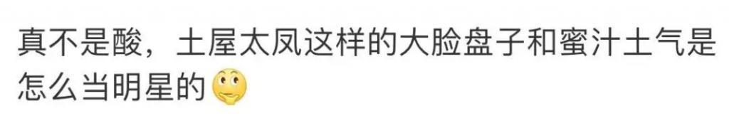 还记得《哥哥太爱我》的妹妹土屋太凤吗？她当妈妈啦