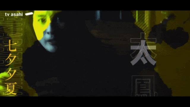 还记得《哥哥太爱我》的妹妹土屋太凤吗？她当妈妈啦