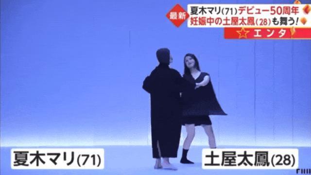 还记得《哥哥太爱我》的妹妹土屋太凤吗？她当妈妈啦