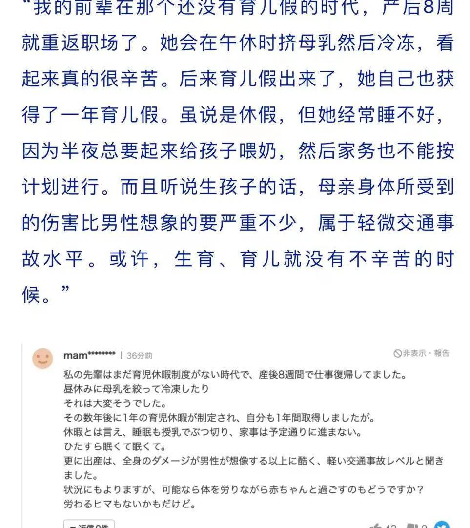 还记得《哥哥太爱我》的妹妹土屋太凤吗？她当妈妈啦