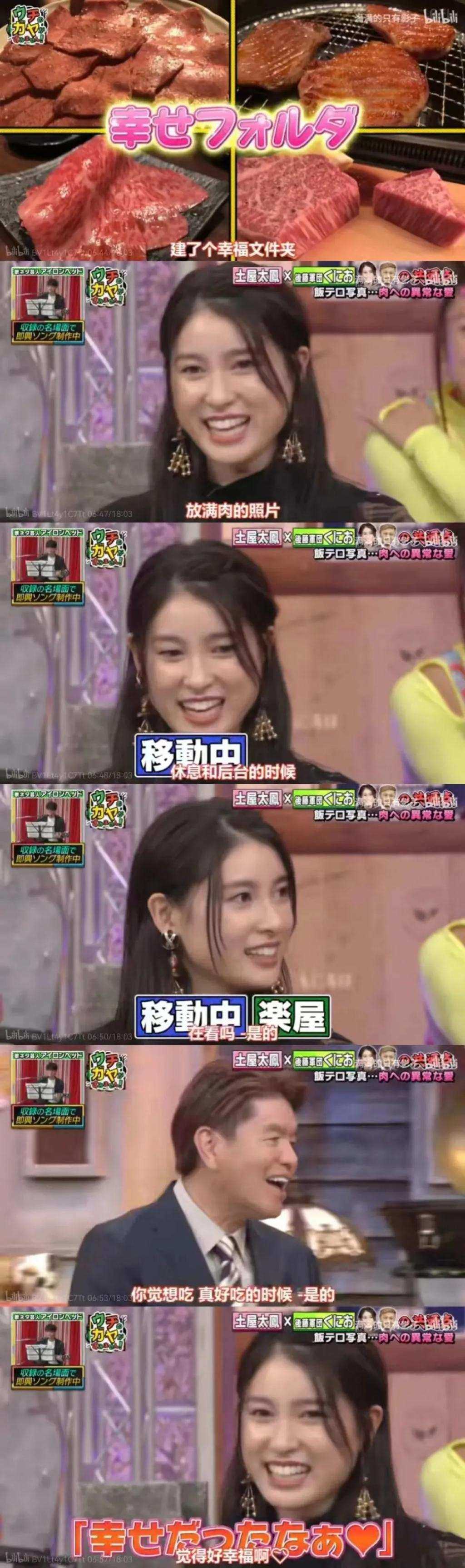 还记得《哥哥太爱我》的妹妹土屋太凤吗？她当妈妈啦