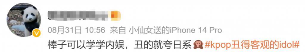 看不下去了，真的好辣眼！